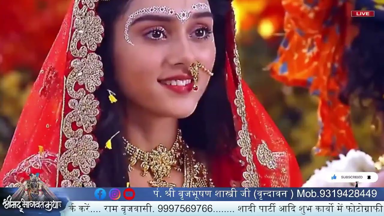 रुकमणी मंगल डाबला (राजस्थान ) 11/03/2026