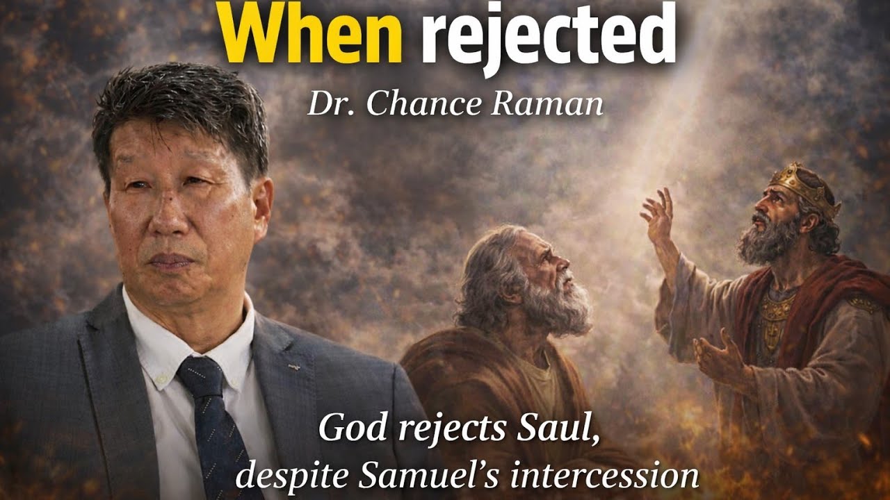 Rejected? What must be done? 