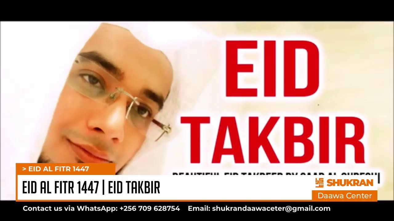 EID AL FITR 1447 | EID TAKBIR