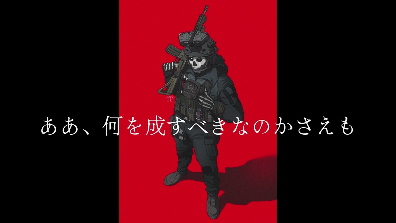 CODゴーストでCruel CRuEL