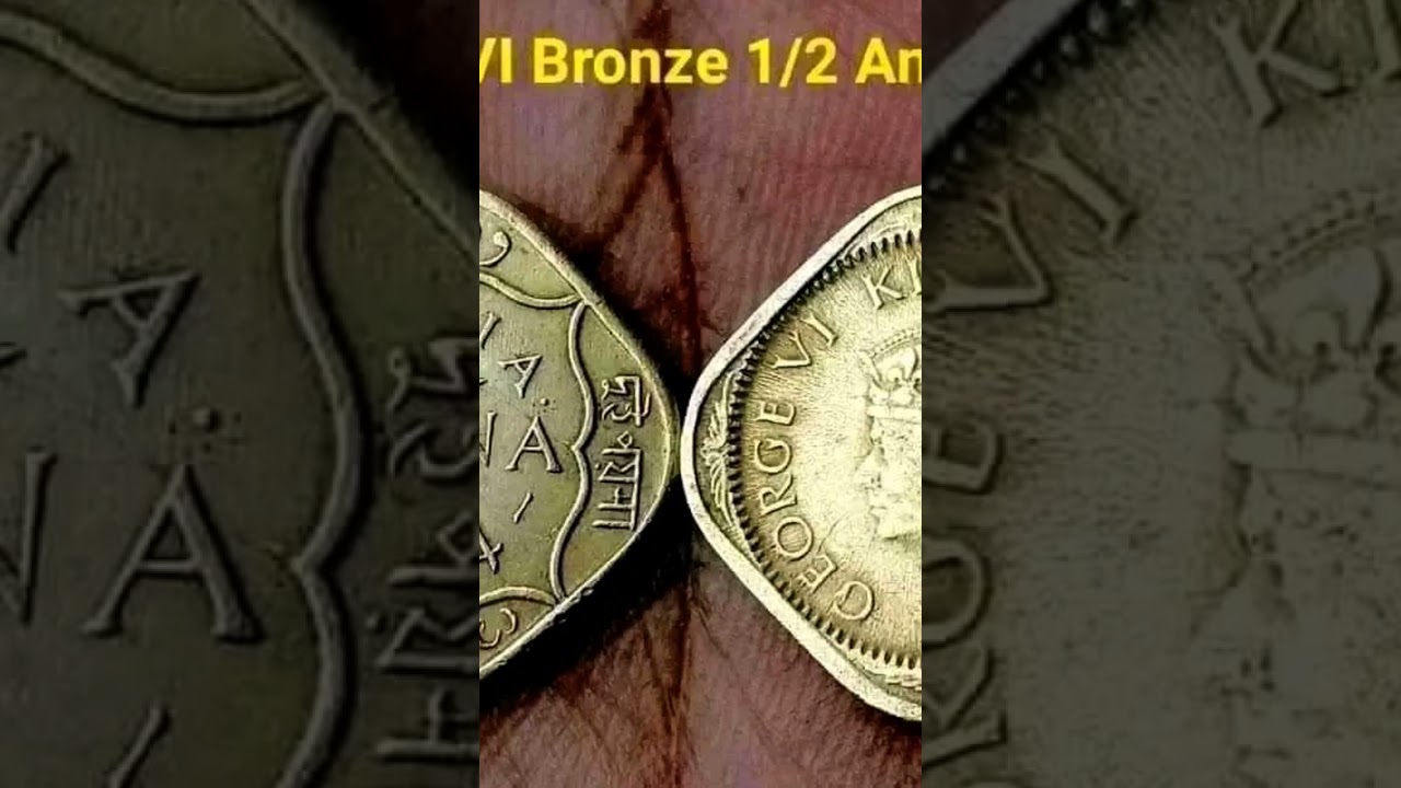 Very rare old coin 