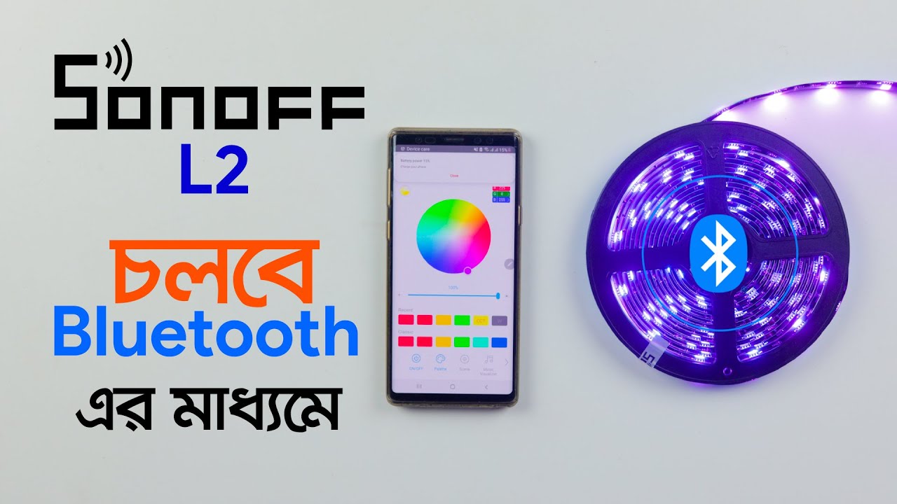 স্মার্ট ফিতা লাইট চলবে ব্লুটুথে | Sonoff L2 Strip Light