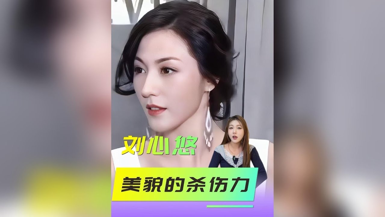 只因長得太美，被導演下「逐客令」#劉心悠 #步步驚心 #幕後故事