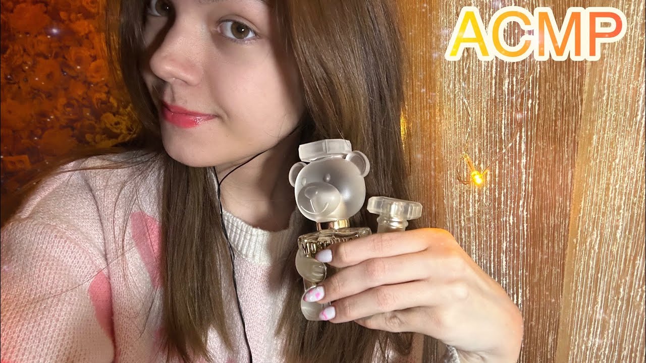 АСМР🧡 мои парфюмы + много таппинга 😊 ASMR my perfumes 🥰