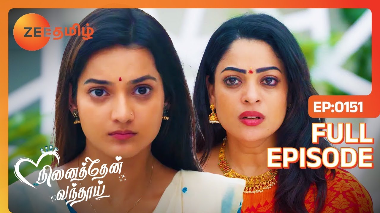 சுடர்விழி மனோஹரியை அறைந்தது ஏன்? | Ninaithen Vandhai | Full Ep - 151 | Zee Tamil