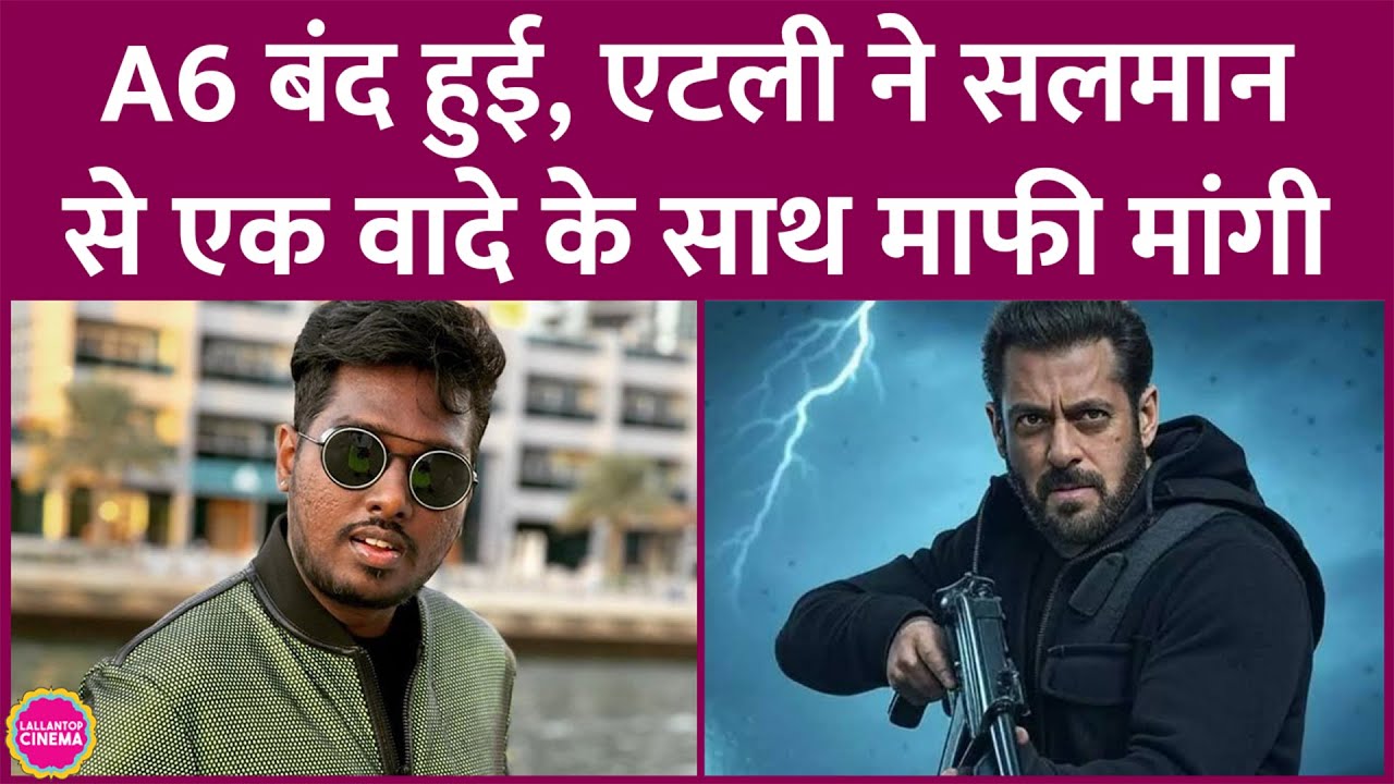Atlee ने Salman Khan से A6 ना बनने को लेकर बात की, Allu Arjun वाली फिल्म के बाद ये करने का वादा किया