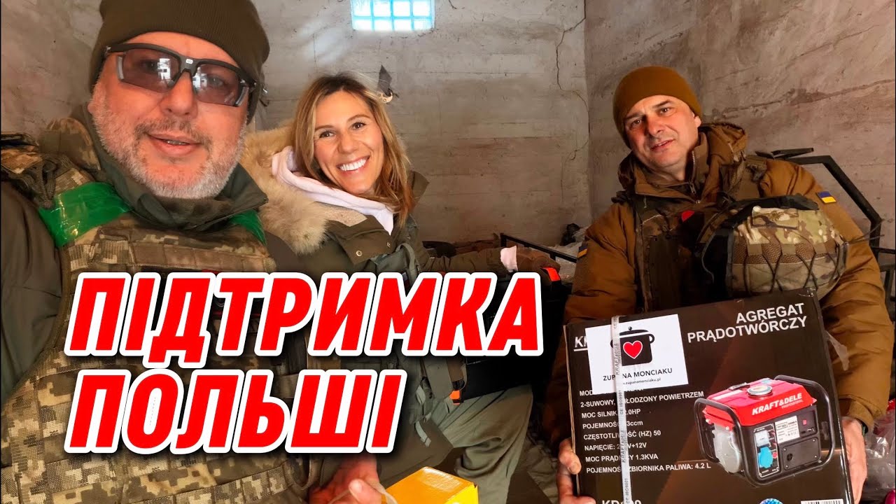 Як польська волонтерка допомогає українському війську