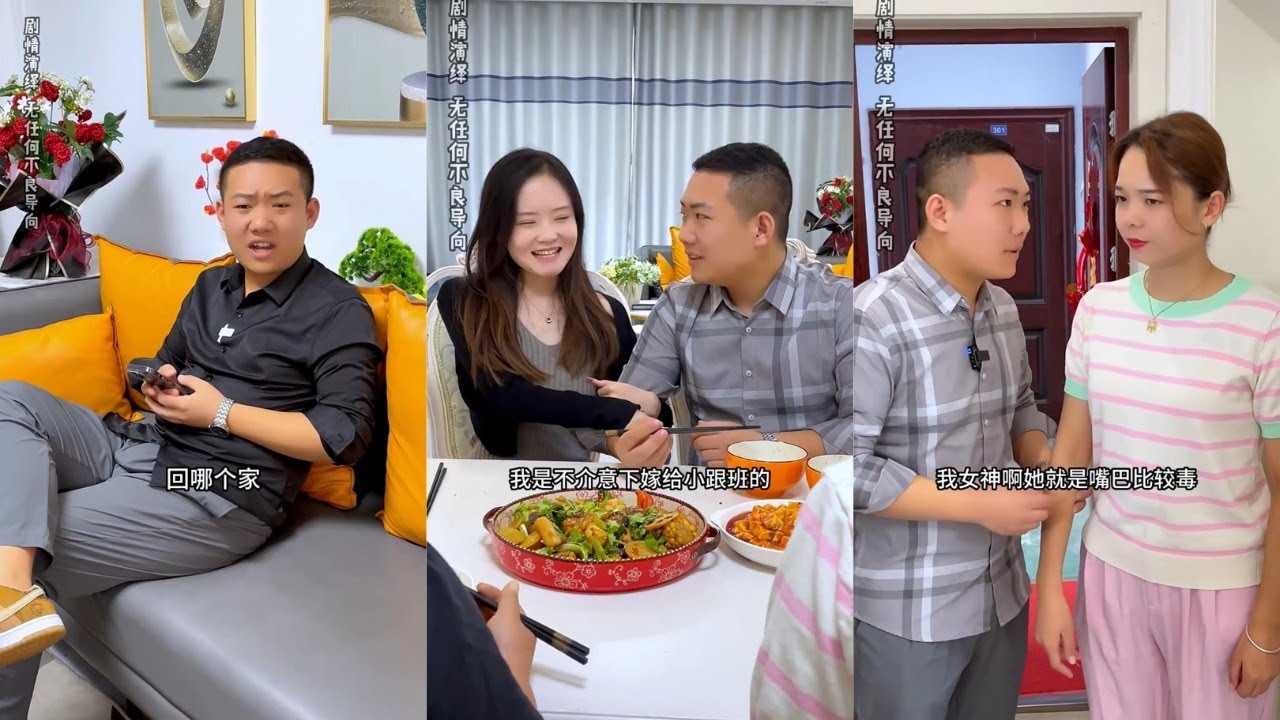 有个明事理的婆婆是种怎样的体验#短劇 #正能量 #喜劇