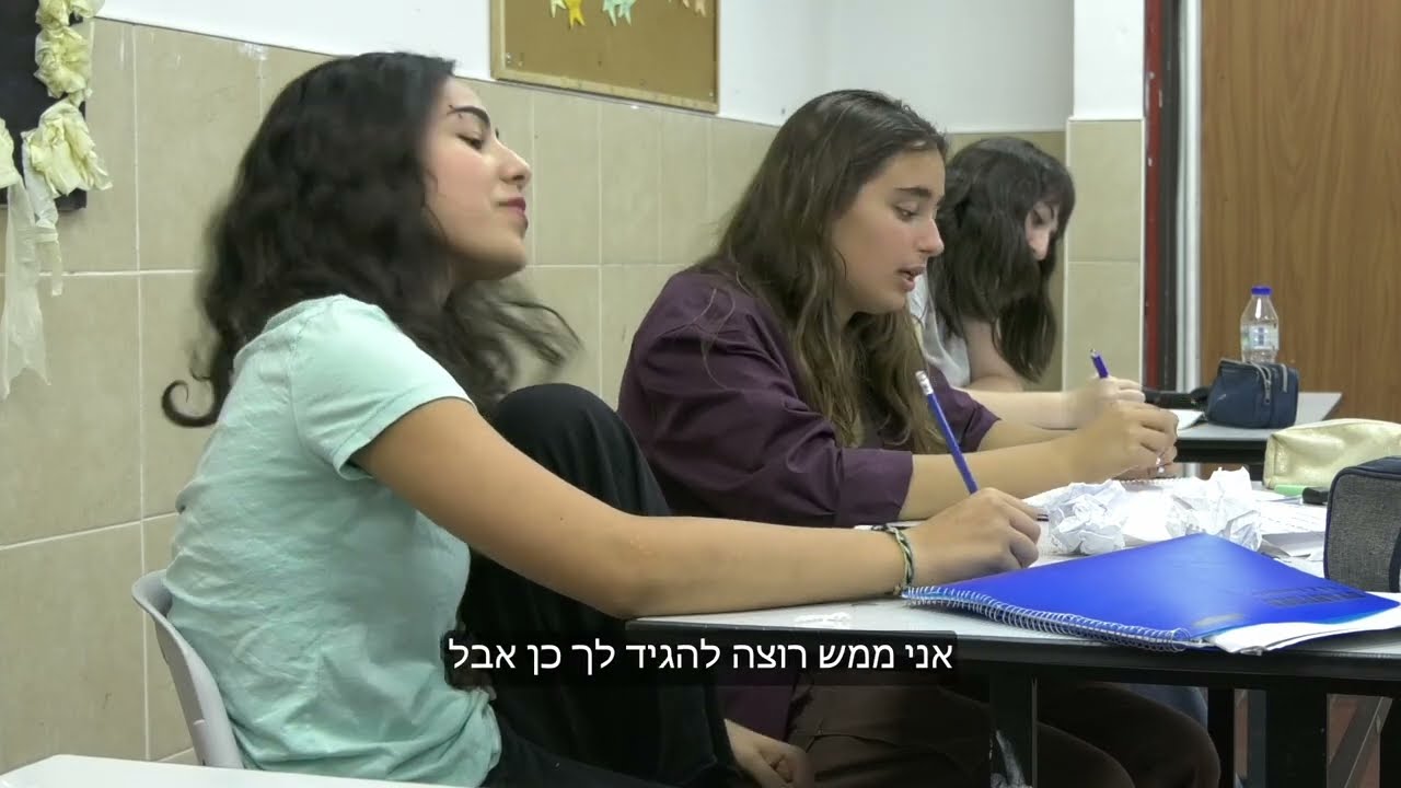 המוזר הזה