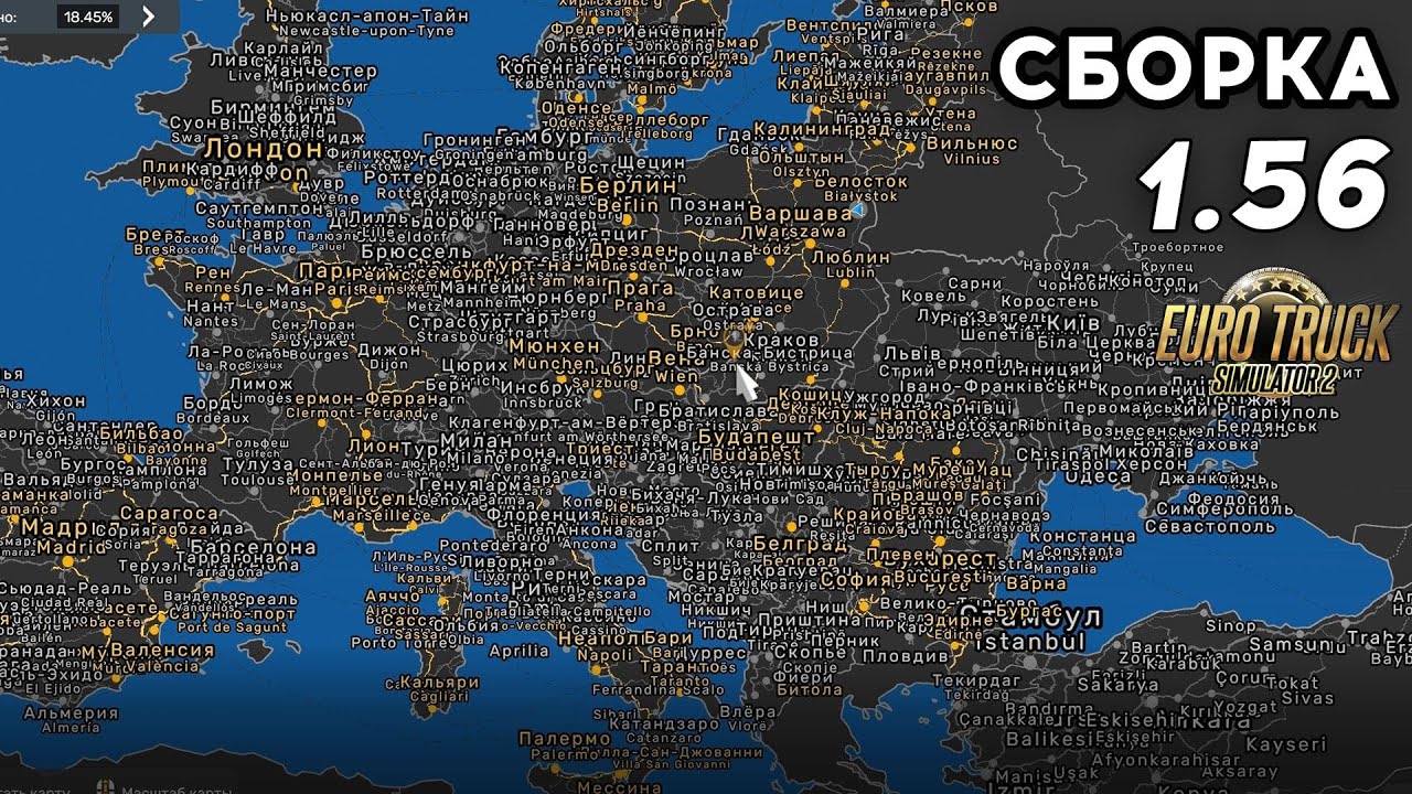 Карта Roex для Euro Truck Simulator 2 🚚 Сборка для ETS 2 1.56