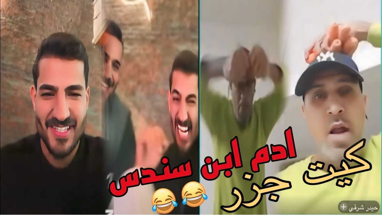 علي جبار يصعد متابع يرد على الارنب