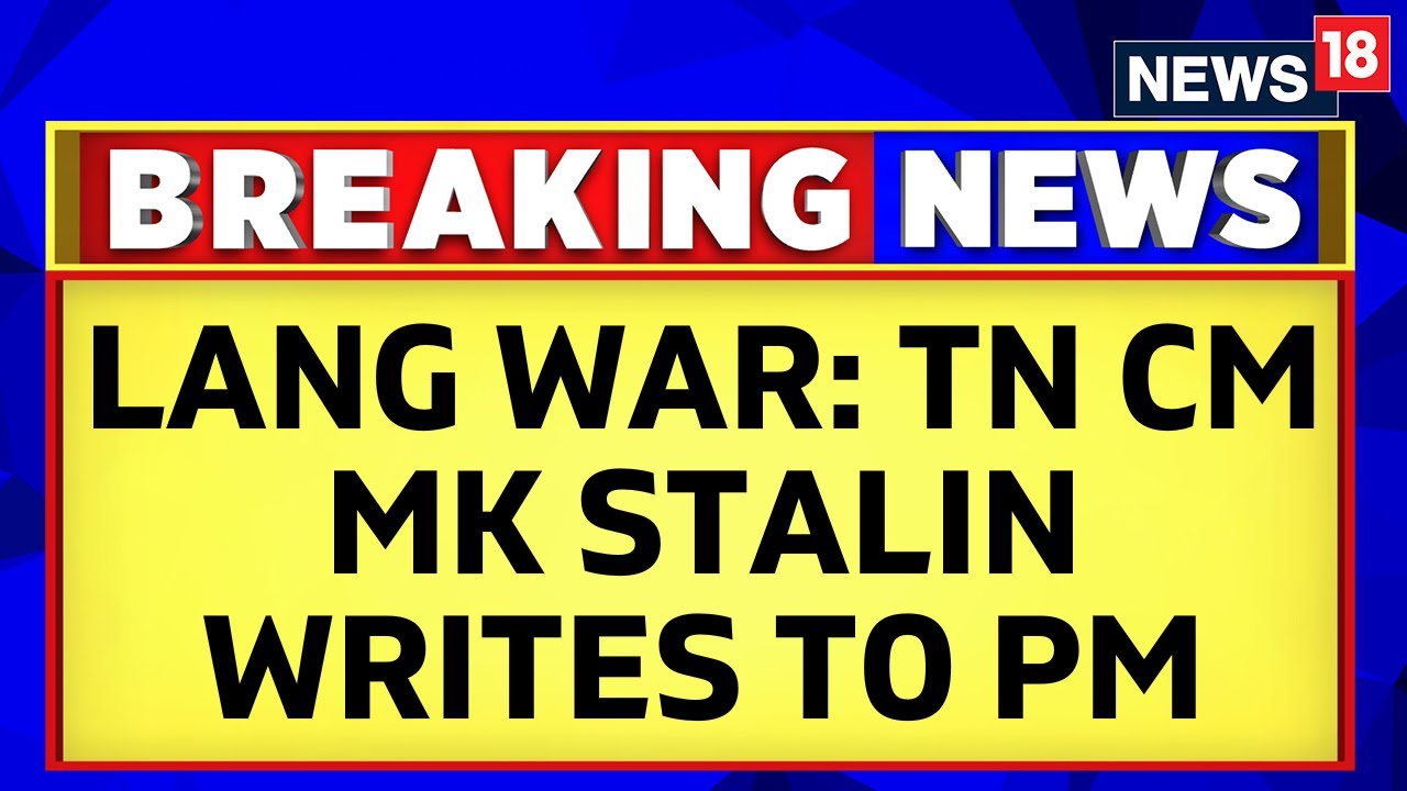 MK Stalin Latest News | Tamil Nadu CM MK Stalin Writes To PM Modi Over Hindi Imposition | News 18