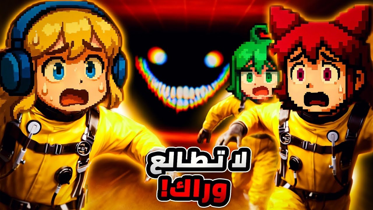 اصعب مرحلة في متاهة الموت!😰 (2) | Escape the Backrooms - اسكايب ذا باكرومز