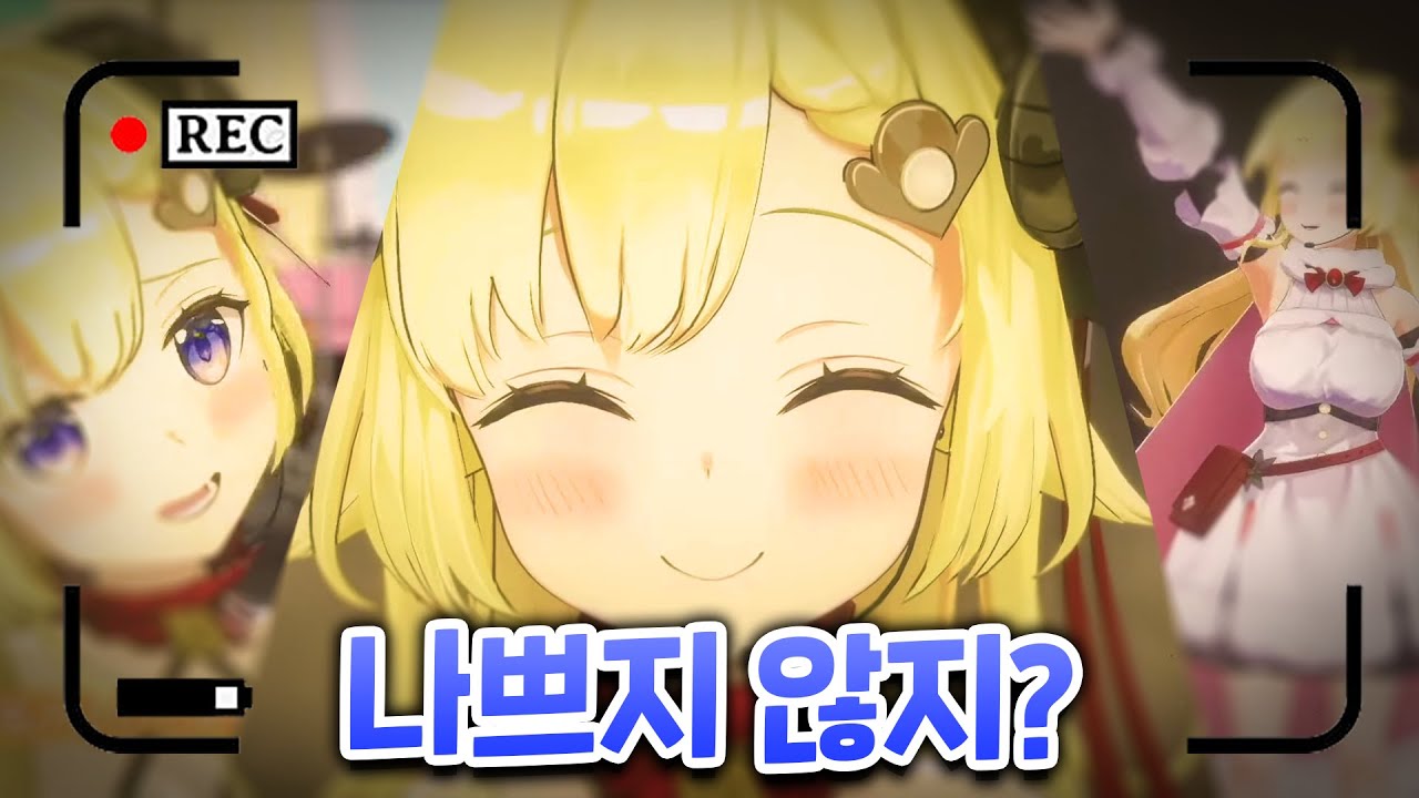 저희 눈물샘에는 나빴어요