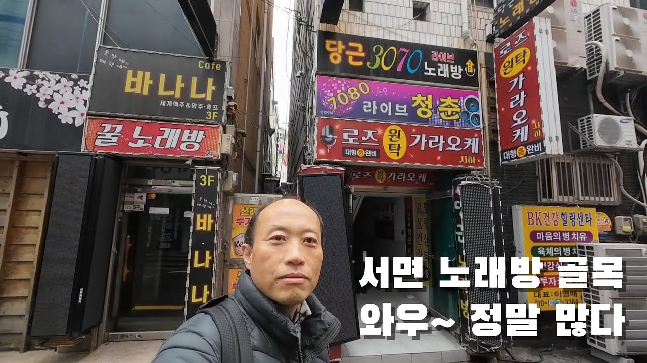 [2026봄 부산] 와이리 많노..