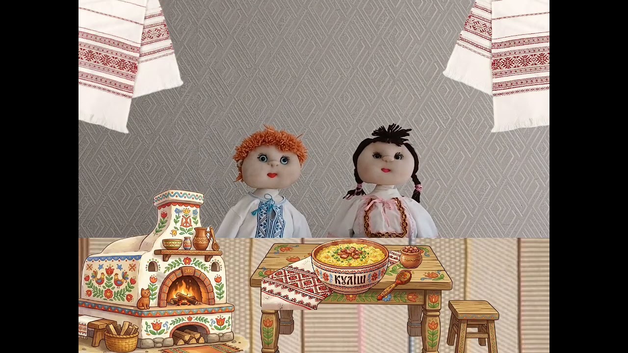 Лялькова вистава 