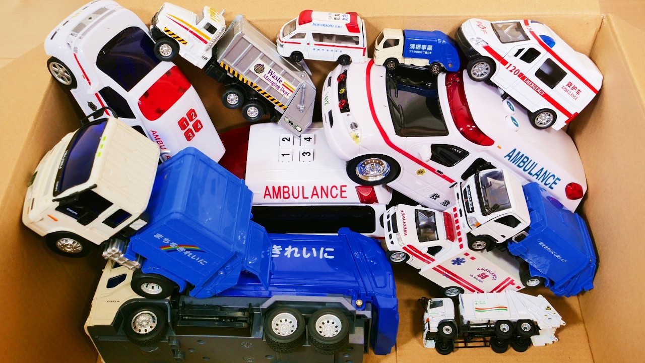 救急車とバスとごみ収集車のミニカーが走る！坂道走行テスト！ Ambulance and Bus Garbage Truck minicar Drive A Steep Hill