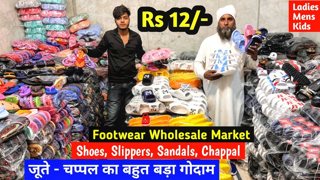 Footwear Wholesale Market | जूते - चप्पल का बहुत बड़ा गोदाम | Shoes, Slippers, Sandals, Chappal