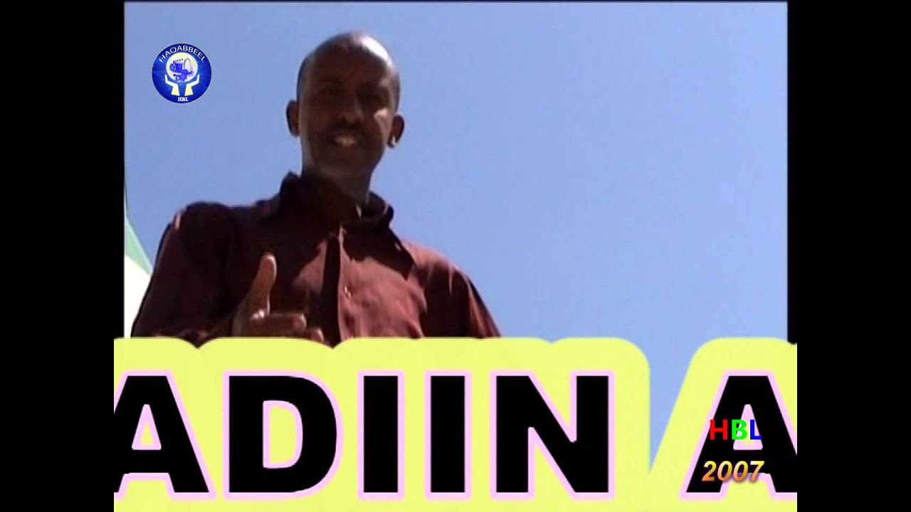 Soo booqo ciidaada hees Nuuradiin
