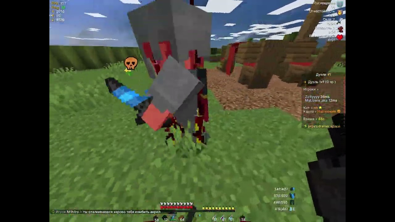 💛Запенил FULL DUELS💛