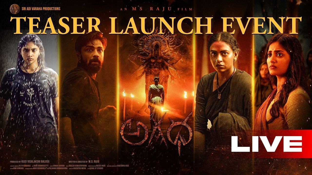 AGADHA Teaser Launch Event LIVE | M.S. Raju | Kamakshi Bhaskarla | Shravan Reddy | Ulka Gupta