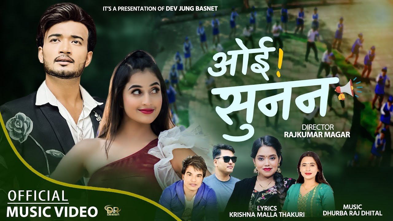 Oi Sunana ओइ सुनन -Shakti Chand,Shanti Shree Pariyar, Sunita Budha & Devjung - Ft Sudhir & Losina