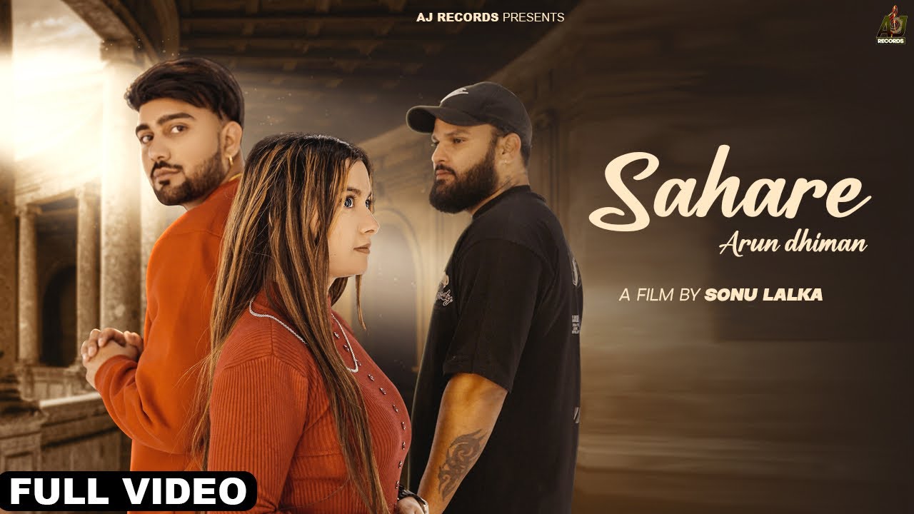 Sahare Arun Dhiman (Full Video) Deep Rania - Davan Aj Records New Video 2024