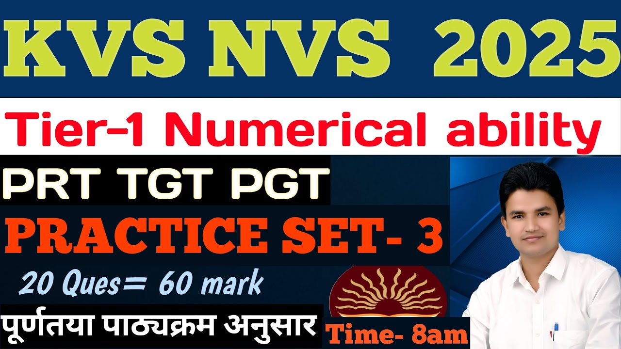 KVS NVS 2025 Numerical ability Practice Set- 3  By- IRFAN SIR #kvsnvs2025 #numericalability