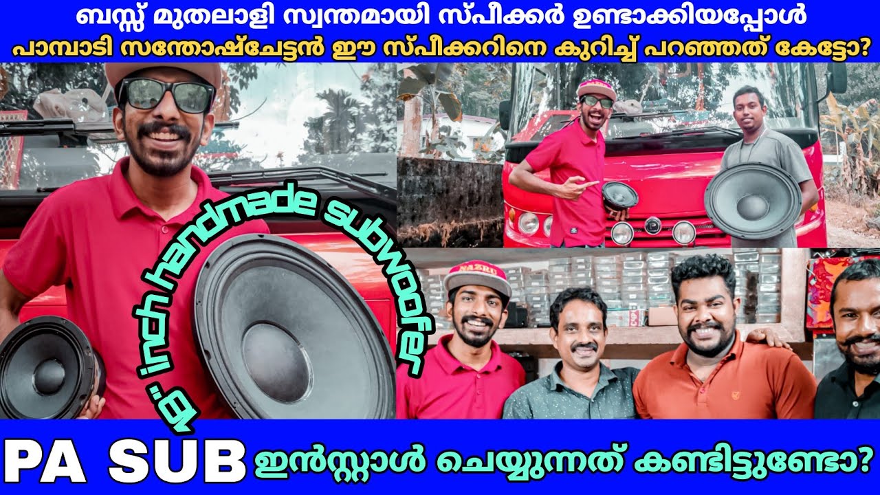 Когда владелец автобуса сделал свой собственный сабвуфер 💥❤ | perumal holidays | nazru