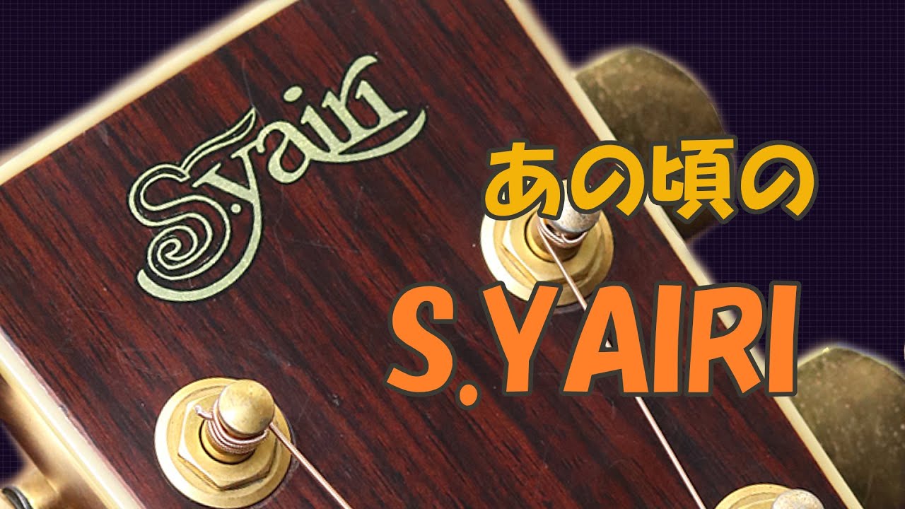 Syairi