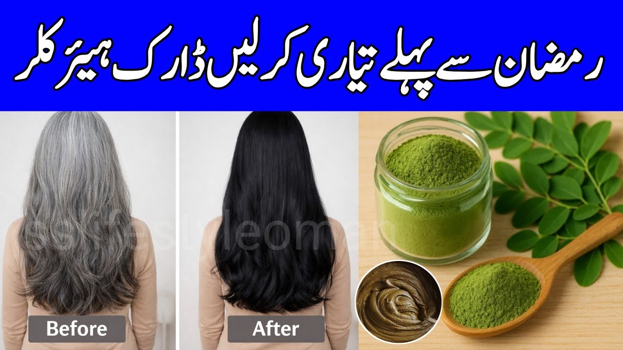 Grey Hair Cover & Hair Growth Remedy | Baal Dark, Ganjpan Khatam, Baal Lambe