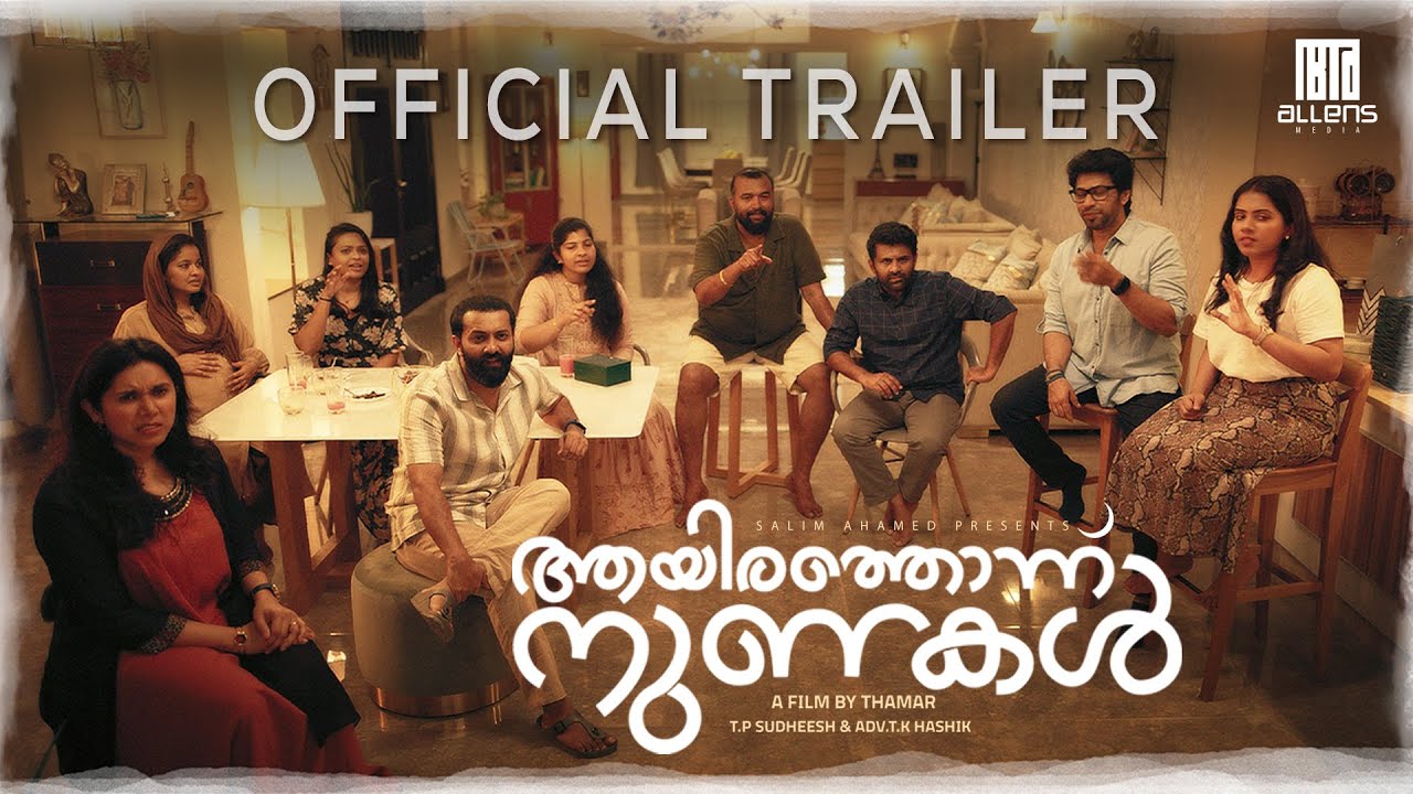 Aayirathonnu Nunakal Movie Official Trailer | Salim Ahamed | Thamar | 1001 Nunakal