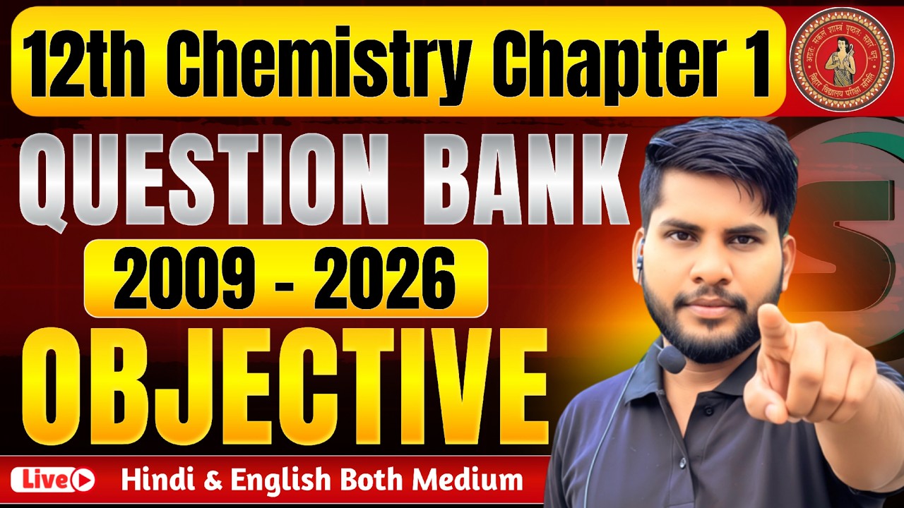 Chemistry Class 12 Chapter 1 PYQ Bihar Board | Solid State PYQ Bihar Board | Ramu Sir