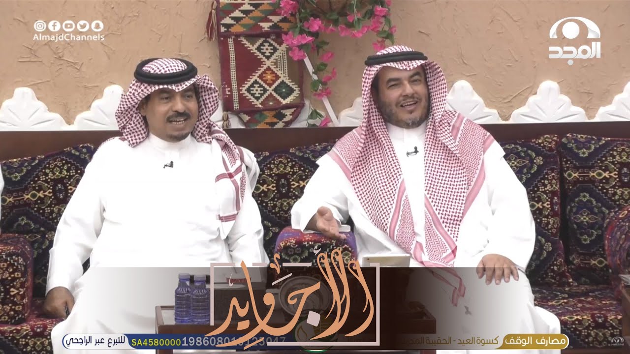 حمام ياللي بالبساتين 🕊️ - جماعية بصوت المبدعين أحمد القرعاوي وصالح الحصيني