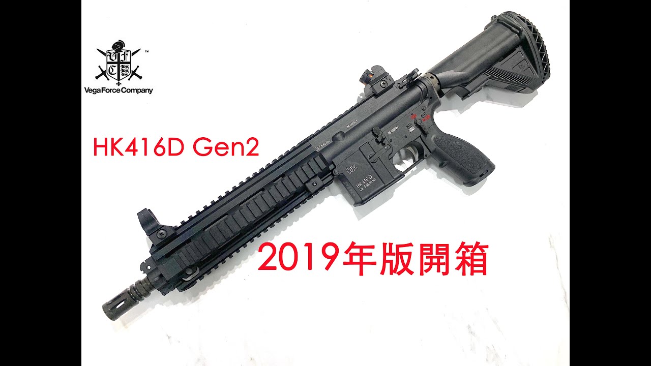 UMAREX / VFC HK416D Gen2 2019年新版原廠測試與升級