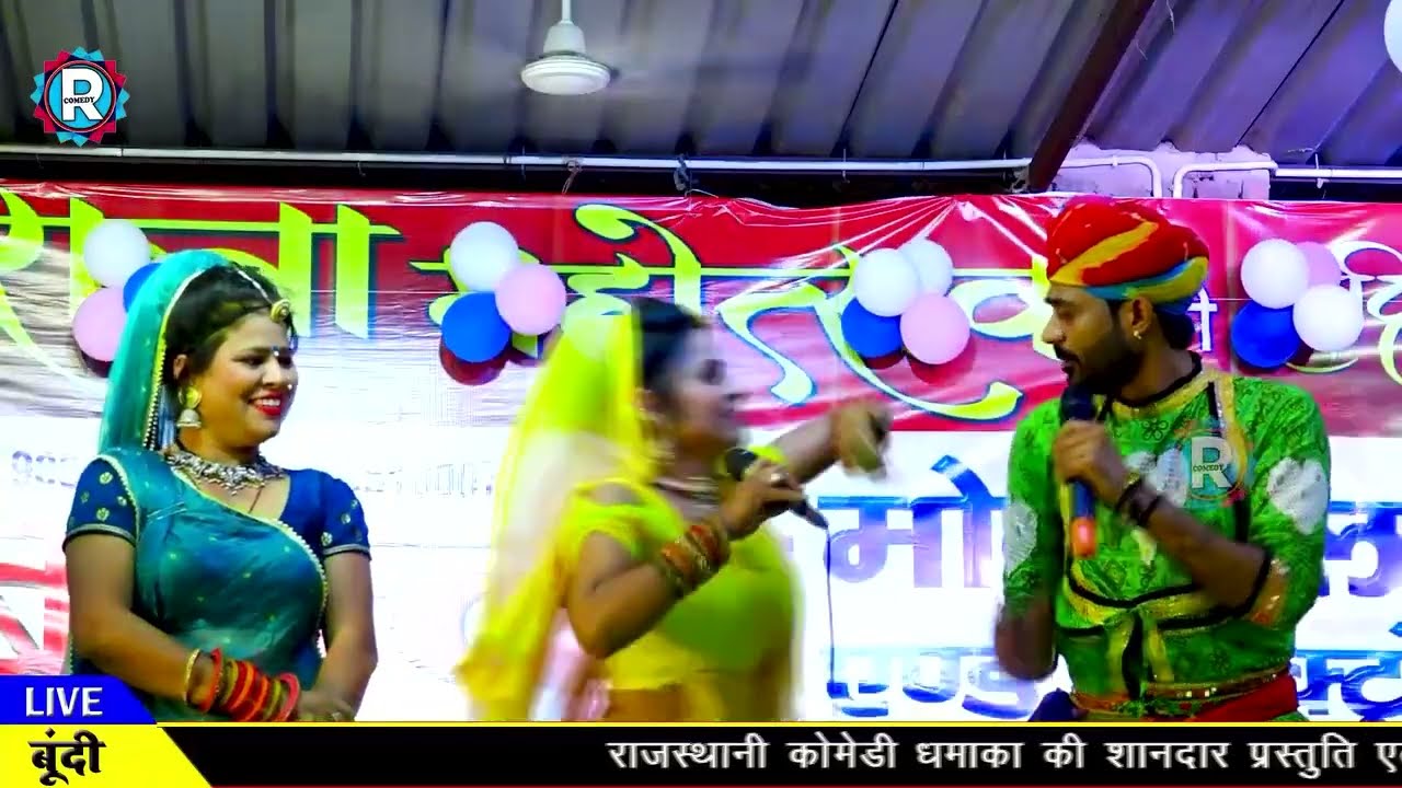 Rajasthani comedy Mukesh chhaila 2026 !! Mukesh chhaila ki comedy !! New comedy 2026