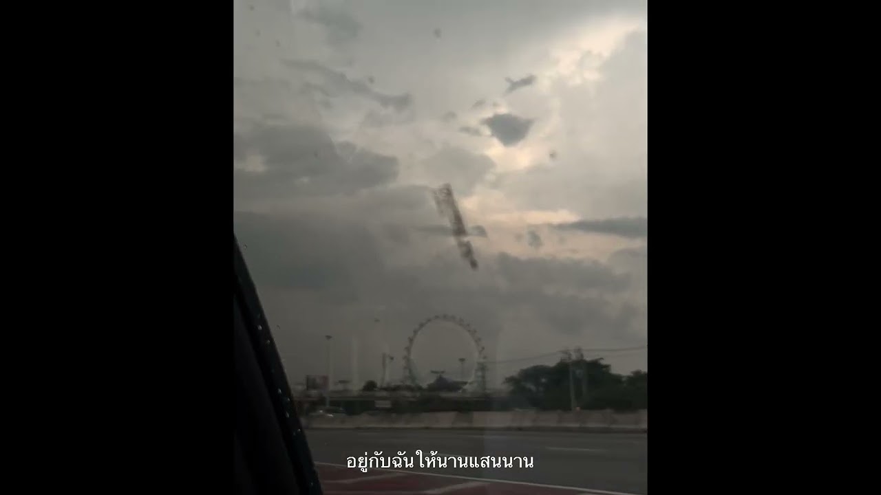 Megaz9ine - Sorry B4b3 (ขอโทษเธอ) ft.Chat Malone 