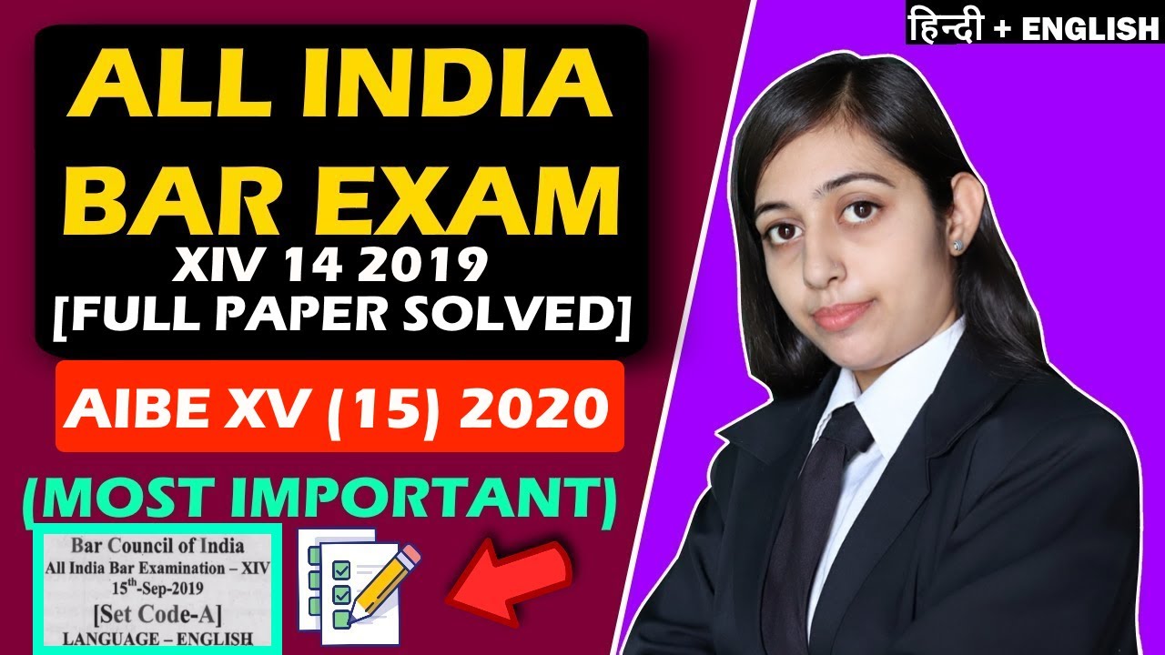 AIBE Exam 2021 : All India Bar Exam XIV (14) Full Solved Question Paper (Easy)