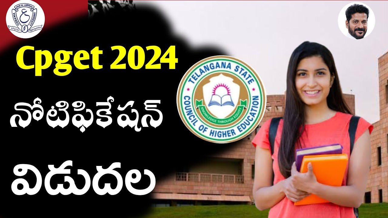 Cpget Notification 2024||Cpget Notification OUT 2024||సిపిగేట్ 2024