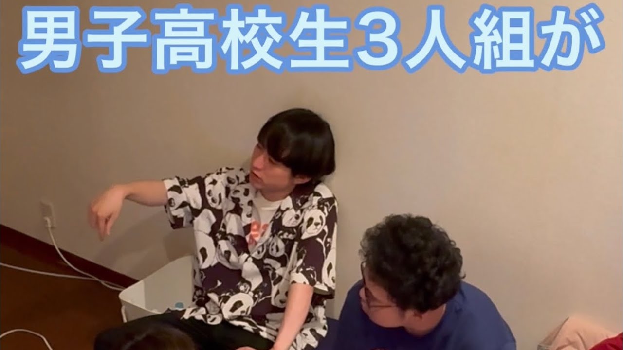 【ルームシェア】お呼びじゃねえよって言わせよう【邪魔】