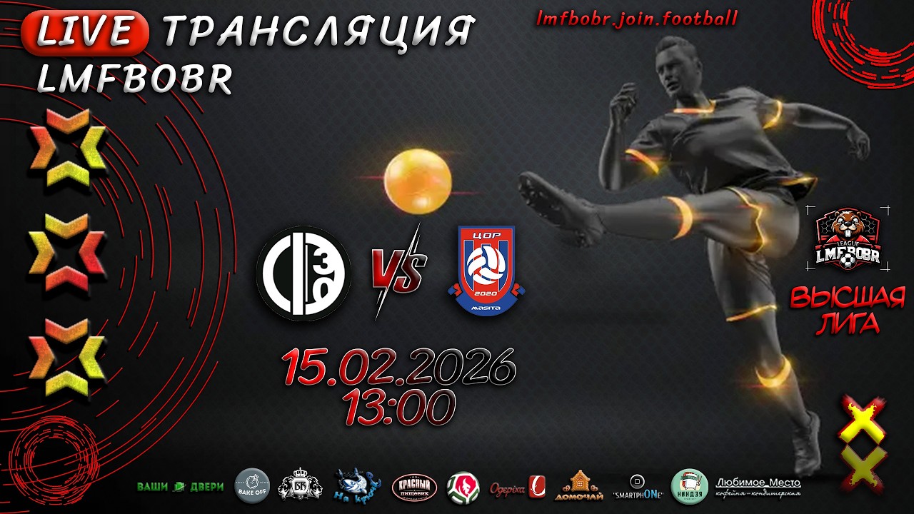 Open Door 🆚 ЦОР-2 (Кировск)