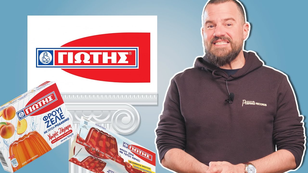 Γιώτης: Η πιο Γλυκιά Ανάμνηση - GreekBusiness #17 | Powered by Freedom24