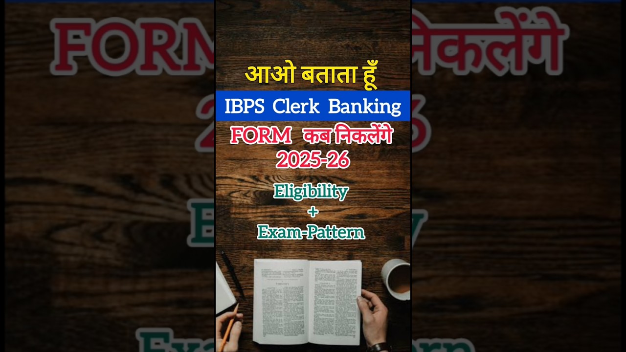 IBPS Clerk Form 2025-26 | #banking #ibps #ibpsclerk