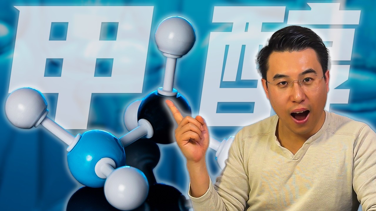 Questa &ldquo;NUOVA ENERGIA&rdquo; potrebbe cambiare tutto (e la CINA &egrave; avanti)!