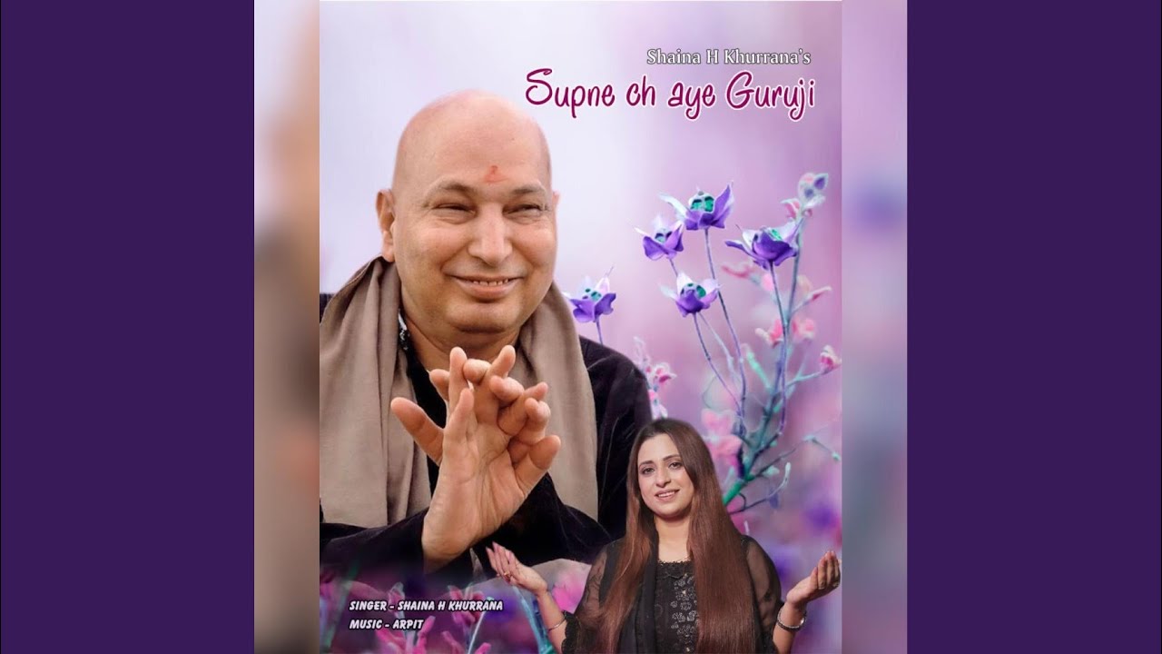 Supne Ch Aye Guruji