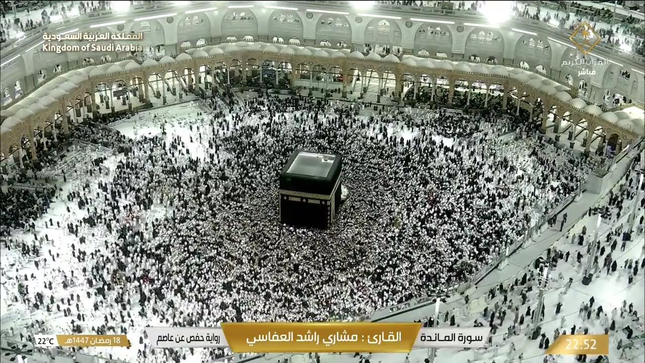 تلاوة خاشعة من سورة المائدة | بصوت القارئ مشاري بن راشد العفاسي Quran Recitation