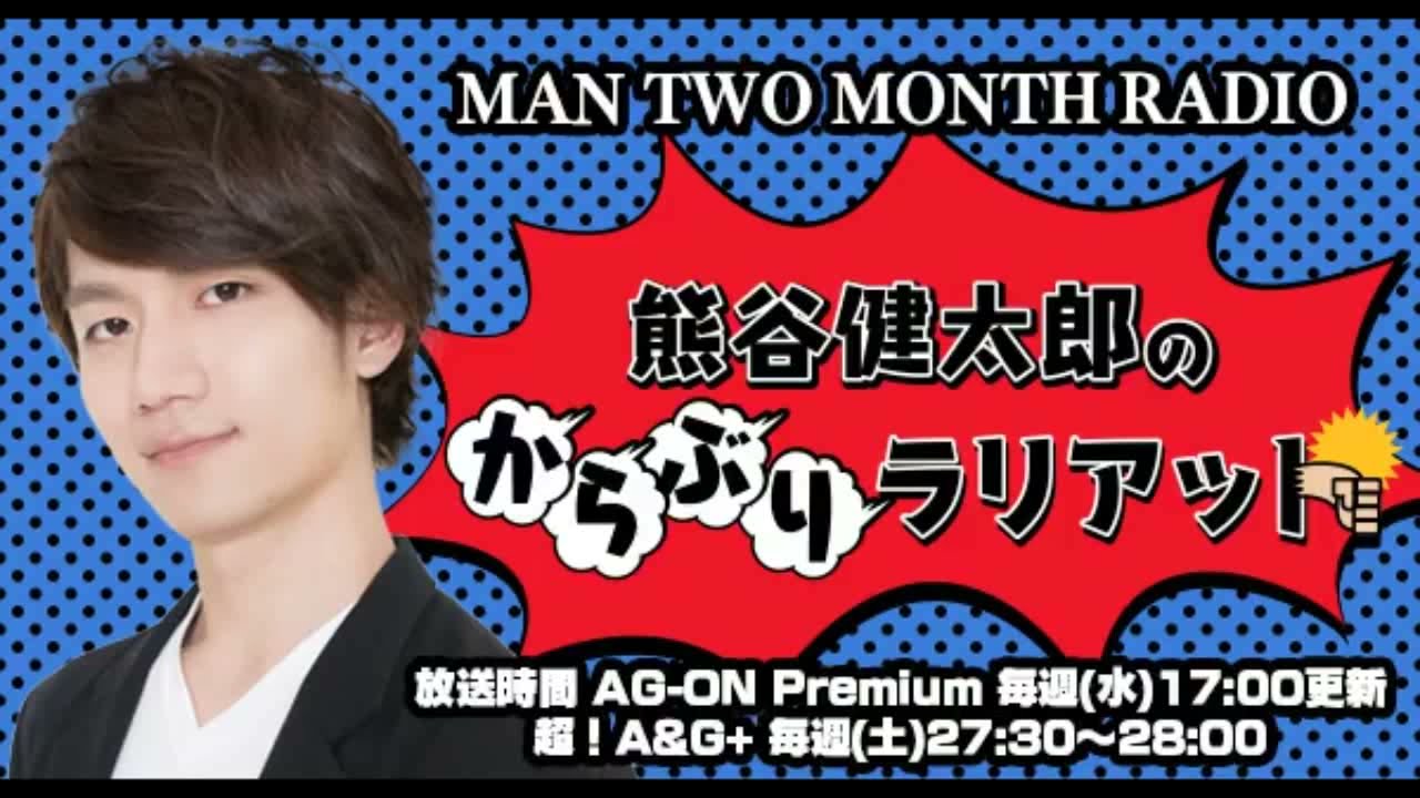 15 Minute Random Food Report Kumagai Kentaro
