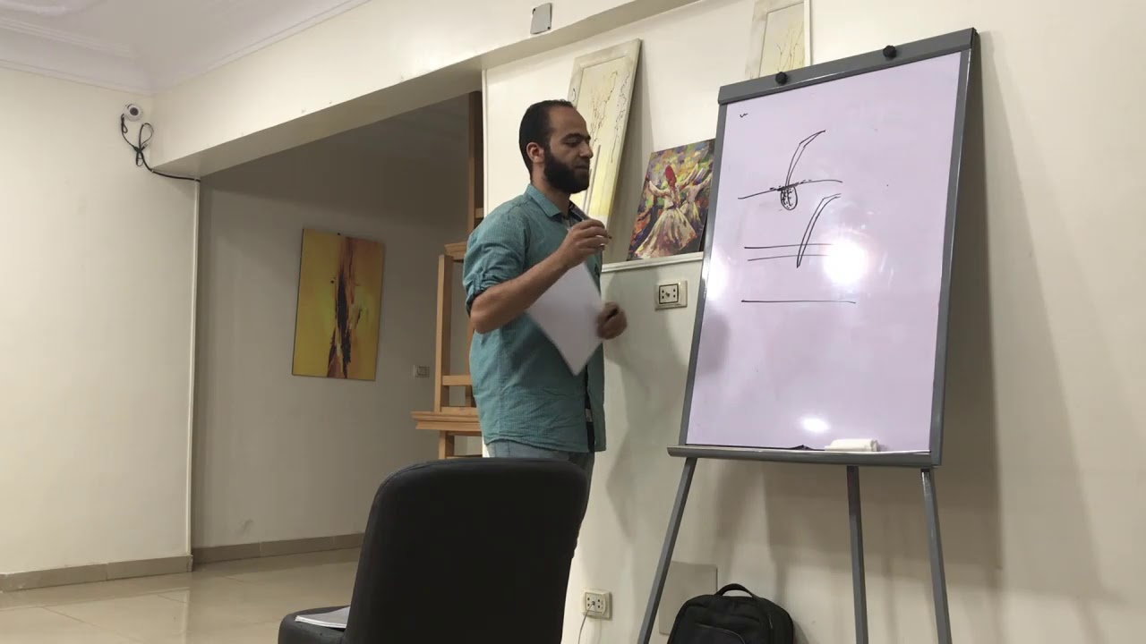 Dr.Hossam Emad Derma& infection