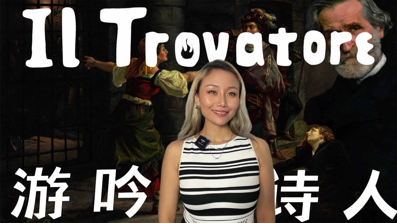 Il Trovatore in 8 Minutes! 🎭 Verdi’s Dramatic Opera Chit-Chat 八分钟威尔第歌剧《游吟诗人》故事梗概 in Cn with En Sub