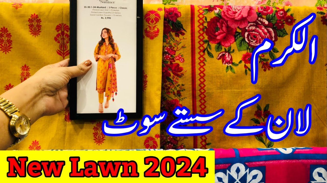 Alkaram Summer Collection 2024 | Alkaram New Lawn Collection 2024 | Lawn Printed Suit